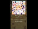 『駆け抜けるアニソンメドレーS2』を元の曲で再現してみた【歌詞付】