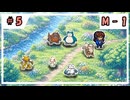 【VOICEVOX実況】のほほんのポケモンチャンピオンズ成長日記【#5】
