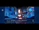 【FGO】徳川廻天迷宮大奥。49