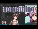 ▶Guerilla Stream◀ №15 Work on Something