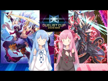 【遊戯王マスターデュエル】葵と茜は好きなデッキで遊びたい#215『月光』『K9VS』
