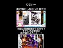 じじいー俺に協力しなかった罰だ！！【龍が如く8外伝】【VOICEVOX実況】