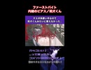 デスボ系歌い手なので莉犬くんみたいに歌えなかった...