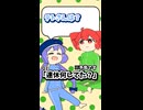 定番の話題でフリーズしちゃう重音テトさん