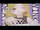 デスウィンク / 山本いろは feat.初音ミク