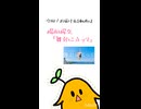 踊ってみた郵便 vol.1【 #踊夢 】