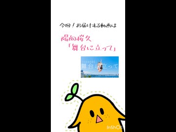 踊ってみた郵便 vol.1【 #踊夢 】