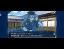 【FGO】徳川廻天迷宮大奥。16