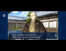 【FGO】徳川廻天迷宮大奥。17