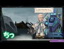 サガ エメラルド ビヨンド　実況プレイPart172