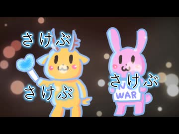 【重音テト】ペンライトは剣よりも強しと信じて【護憲プロテスター応援曲】