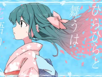 そぁら(そらちゃん）春裏々□踊ってみた #踊オフ2026