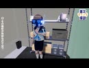 変なバンドにインタビューする番組（超会議ver）【モキュメンタリー？CGアニメ】