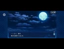 【FGO】徳川廻天迷宮大奥。31