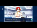 【FGO】徳川廻天迷宮大奥。43
