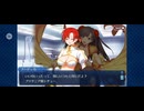 【FGO】徳川廻天迷宮大奥。44
