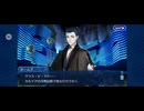 【FGO】徳川廻天迷宮大奥。46