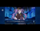 【FGO】徳川廻天迷宮大奥。47