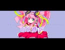 UTA遊び / 春歌ナナ
