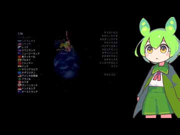 塊ずんだもん終【塊魂】