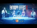 【ブレイブルー エントロピーエフェクトX】ミリ知らが蒼を求める ※ネタばれ注意_Third【米神おこめ】