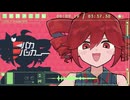 バカバッカー/ Shü feat.重音テト(UTAU &SV) Aメロ〜