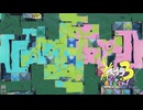 【ス】スプラ3 15thSで遊ぶどん！#6 _(:3 」∠)_【スプラ3女性実況】