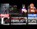 [Cycle of Corruption]精神病院で目を覚ましたらそこは地獄か天国[大人向け同人ゲーム紹介]