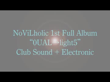 【M3-2026春】0UAL→light5【XFD】【ボカロオリジナルCD】