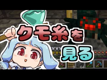 【Minecraft】もっとまいくらの日記その29【琴葉葵】