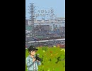 走り抜ける日々の終わりに。〜おつかれさまと、ありがとう〜