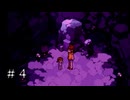 子供が迷子になってる【霧雨が降る森 リメイク版】実況■part4