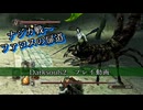 episode 33　ナジカ戦と、その後に…【Darksouls2】プレイ動画