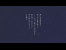 【デモ】のろい