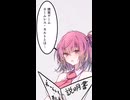 【ねーかる！】ネームレス・カルトとかいうゲームやばい