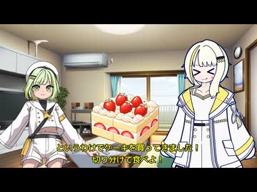 誕生日を祝う紡乃世姉妹