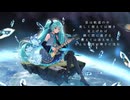 宇宙花-sorabana (feat. 初音ミク)