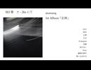 1st album「正体」　XFD