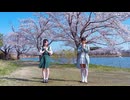 【卯月と翠月】春裏々 踊ってみた short ver.【踊オフ2026】