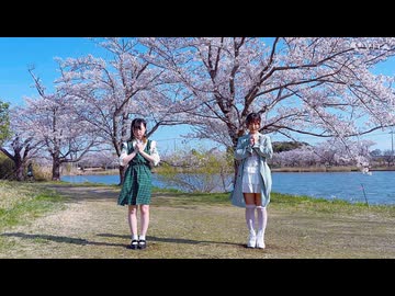 【卯月と翠月】春裏々 踊ってみた short ver.【踊オフ2026】