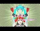 【初音ミク・重音テト】いちごゼリー【植物ソング投稿祭2026】※モチーフ＝イチゴ×テングサ