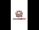 ニコニコ超会議2026 クリエイタークロスで キミを待つ！