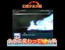 生きて変わっていく事