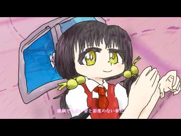 歌愛ユキ「アンプラグドスプリング」