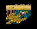 【実況】武器から世界を救うためのスーパーマリオRPG part30