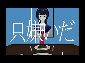 表裏同盟/桐葉　feat.v_flower