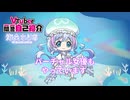 初めまして！新人Vtuber海央れりあの一問一答自己紹介です【初投稿】