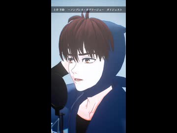 【RKRN_M.M.D】ネオ室町の土井半助が歌う「ノンブレス・オブリージュ」ダイジェスト