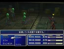 【FF7】トロフィーコンプ&やり込みプレイ【Part1961】