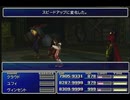 【FF7】トロフィーコンプ&やり込みプレイ【Part1962】